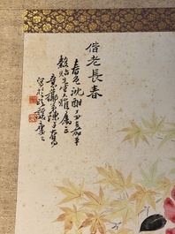 Chen Zifen 陳子奮 (1898-1976): 'Flowers', ink and colour on paper