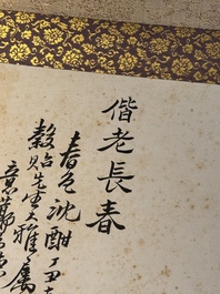 Chen Zifen 陳子奮 (1898-1976): 'Flowers', ink and colour on paper