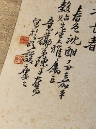 Chen Zifen 陳子奮 (1898-1976): 'Flowers', ink and colour on paper