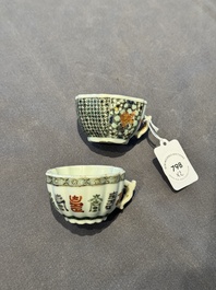 Two small Chinese famille verte handled cups with 'prunus on cracked ice' and 'shou' design, Kangxi