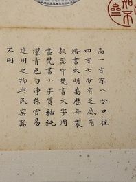 Chinese school: 'Album of Qing dynasty imperial porcelain', Qianlong seal mark, ink and colour on silk, 19/20th C.