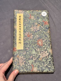 Fang Junbi 方君璧 (1898-1986): 'Album of paintings', ink and colour on paper