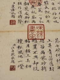 Chinese school: 'Album of Qing dynasty imperial porcelain', Qianlong seal mark, ink and colour on silk, 19/20th C.