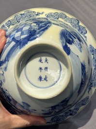 Two Chinese blue and white 'klapmuts' bowls with narrative design, Kangxi