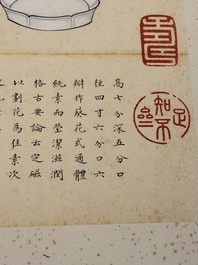 Chinese school: 'Album of Qing dynasty imperial porcelain', Qianlong seal mark, ink and colour on silk, 19/20th C.