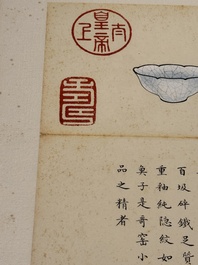 Chinese school: 'Album of Qing dynasty imperial porcelain', Qianlong seal mark, ink and colour on silk, 19/20th C.