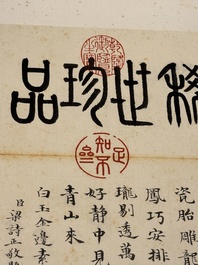 Chinese school: 'Album of Qing dynasty imperial porcelain', Qianlong seal mark, ink and colour on silk, 19/20th C.