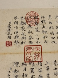 Chinese school: 'Album of Qing dynasty imperial porcelain', Qianlong seal mark, ink and colour on silk, 19/20th C.