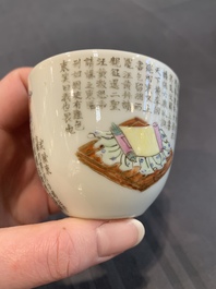 A Chinese famille rose covered jar, a 'playing boys' bowl and a 'poem' cup, Jiaqing mark, 19th C.