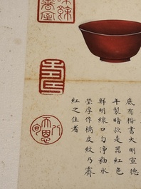 Chinese school: 'Album of Qing dynasty imperial porcelain', Qianlong seal mark, ink and colour on silk, 19/20th C.