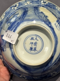 Two Chinese blue and white 'klapmuts' bowls with narrative design, Kangxi