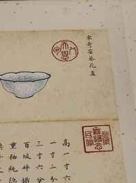 Chinese school: 'Album of Qing dynasty imperial porcelain', Qianlong seal mark, ink and colour on silk, 19/20th C.