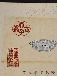 Chinese school: 'Album of Qing dynasty imperial porcelain', Qianlong seal mark, ink and colour on silk, 19/20th C.