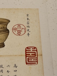 Chinese school: 'Album of Qing dynasty imperial porcelain', Qianlong seal mark, ink and colour on silk, 19/20th C.