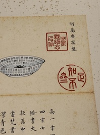Chinese school: 'Album of Qing dynasty imperial porcelain', Qianlong seal mark, ink and colour on silk, 19/20th C.