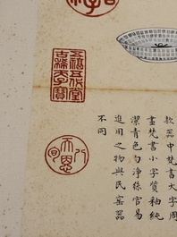 Chinese school: 'Album of Qing dynasty imperial porcelain', Qianlong seal mark, ink and colour on silk, 19/20th C.