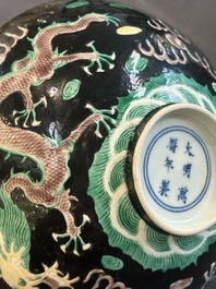 A pair of Chinese famille noire 'dragon' bowls, Wanli mark, 19th C.
