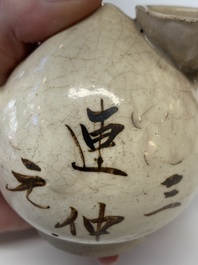 A Chinese Cizhou peach-shaped 'Lian Zhong San Yuan 連仲三元' ewer, Yuan/Ming