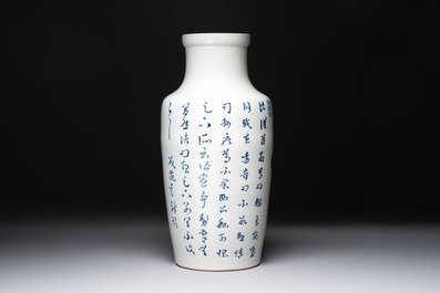 A Chinese blue and white 'He Lu Tong Chun 鶴鹿同春' vase, Tao Cheng Tang 陶成堂 mark, 18/19th C.