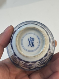 16 Chinese blue and white wares, Ming/Qing