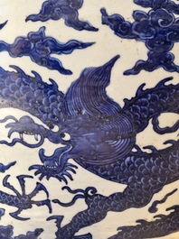 A massive Chinese blue and white 'dragon' fish bowl, Jiajing mark, 20th C.