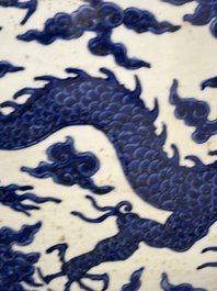 A massive Chinese blue and white 'dragon' fish bowl, Jiajing mark, 20th C.