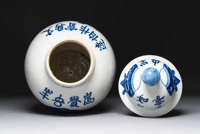A Chinese blue and white vase and cover with calligraphy and antiquities, 19th C.