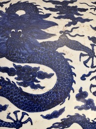 A massive Chinese blue and white 'dragon' fish bowl, Jiajing mark, 20th C.