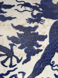 A massive Chinese blue and white 'dragon' fish bowl, Jiajing mark, 20th C.