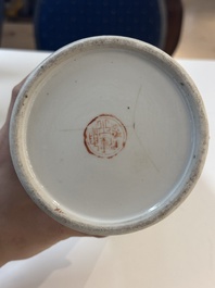 15 Chinese famille rose, qianjiang cai and monochrome wares, 19/20th C.