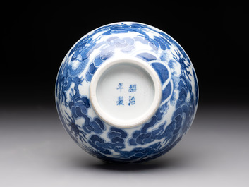 A Chinese blue and white imperial 'Bleu de Hue' bowl for the Vietnamese market, Thiệu Trị  紹治年製 mark and of the period