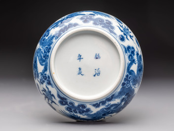 A Chinese blue and white imperial 'Bleu de Hue' saucer for the Vietnamese market, Thiệu Trị  紹治年製 mark and of the period