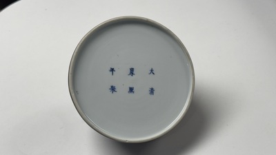 A fine Chinese peachbloom-glazed waterpot or taibaizun, Kangxi mark and of the period
