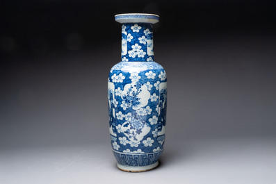 A Chinese blue and white vase, a jar, a famille rose cup and a plaque signed He Xuren 何許人, 19th C.
