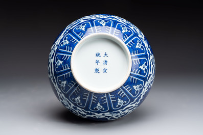 A Chinese blue and white 'flower scroll' bottle vase, Xuantong mark, 20th C.