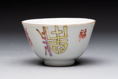 A Chinese blue and white vase, a jar, a famille rose cup and a plaque signed He Xuren 何許人, 19th C.