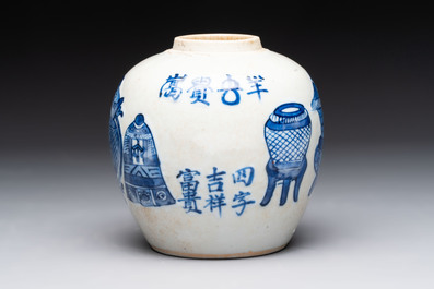 A Chinese blue and white vase, a jar, a famille rose cup and a plaque signed He Xuren 何許人, 19th C.