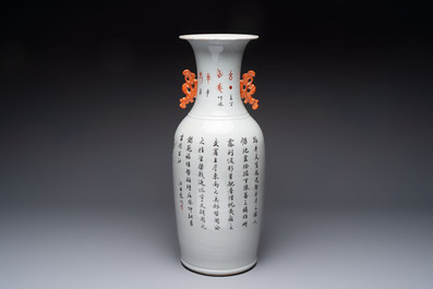 A Chinese qianjiang cai 'Taoist' vase, signed Wang Xingli 汪興黎, 19/20th C.