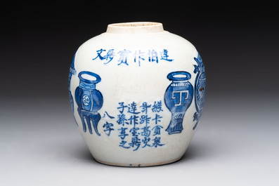 A Chinese blue and white vase, a jar, a famille rose cup and a plaque signed He Xuren 何許人, 19th C.