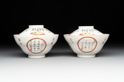 A pair of Chinese famille rose 'Wu Shuang Pu' covered cups and saucers, Tongzhi mark, 19/20th C.