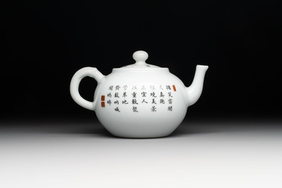 A Chinese famille rose 'playing boys' teapot, Tao Yi Zhen Pin 陶藝珍品 seal mark, 20th C.