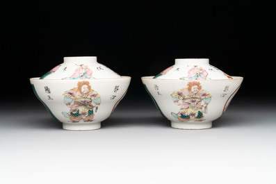 A pair of Chinese famille rose 'Wu Shuang Pu' covered cups and saucers, Tongzhi mark, 19/20th C.