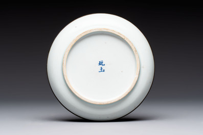 A Chinese 'Bleu de Hue' plate for the Vietnamese market, chơi ngọc 玩玉 mark, 19th C.