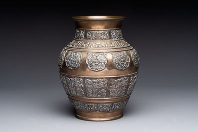 A Chinese bronze vase and ewer, and a Japanese vase, 18/19th C.
