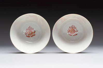 A pair of Chinese gilt and iron-red decorated 'dragons on waves' bowls, Jiaqing mark, 19th C.