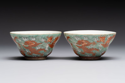 A pair of Chinese gilt and iron-red decorated 'dragons on waves' bowls, Jiaqing mark, 19th C.