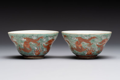 A pair of Chinese gilt and iron-red decorated 'dragons on waves' bowls, Jiaqing mark, 19th C.