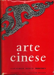 A Chinese qingbai bowl with castor relief design, Song