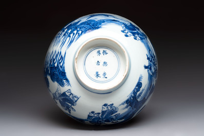 A Chinese blue and white 'Ba Xian Zhu Shou 八仙祝壽'  bowl, Shen De Tang Bo Gu Zhi 慎德堂博古製 mark, Kangxi