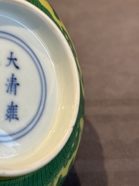 An imperial Chinese green-enamelled yellow-ground 'playing boys' bowl, Yongzheng mark and of the period